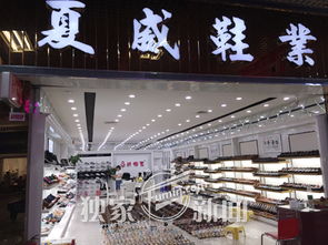 夏威鞋業 百年工藝,手工打造
