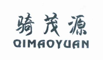 璧山區(qū)騎茂源鞋業(yè)經(jīng)營(yíng)部