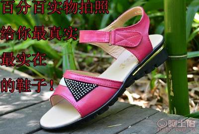 【景山大鵬鳥特價夏季女士涼鞋真皮舒適媽媽鞋軟底魔術(shù)貼中老年涼拖鞋廠家清倉6162】上海市黃浦區(qū)大眼牛鞋業(yè)經(jīng)營部 - 產(chǎn)品庫