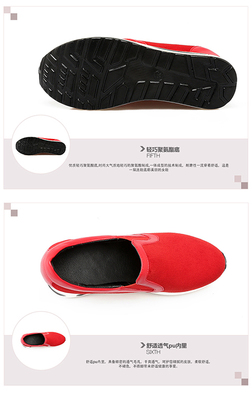 麥露鞋業 創新驅動，品質鑄就鞋業新篇章